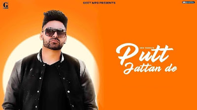 putt jattan de