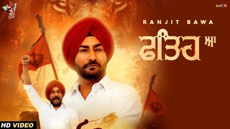 Fateh Aa Lyrics - Ranjit Bawa