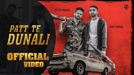 Patt Te Dunali Lyrics - Gur Chahal