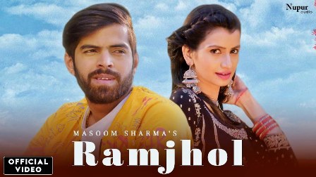 Ramjhol Lyrics - Masoom Sharma