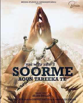 Soorme Aun Tareeka Te Lyrics - Arjan Dhillon