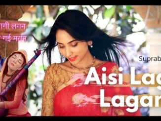 Aisi Lagi Lagan Lyrics - Suprabha KV