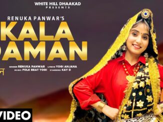 Kala Daman (काला दामण) Lyrics - Renuka Panwar