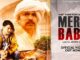 Mera Babu Lyrics - Amit Saini Rohtakiya