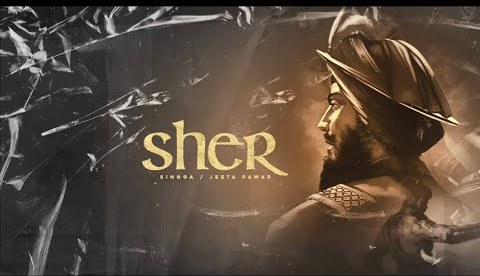 Sher Lyrics - Singga & Jeeta Pawar