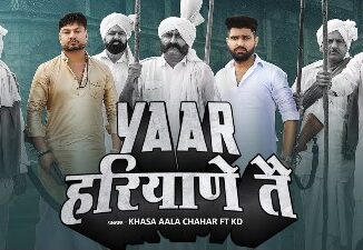 Yaar Haryane Te Lyrics - Khasa Aala Chahar & KD