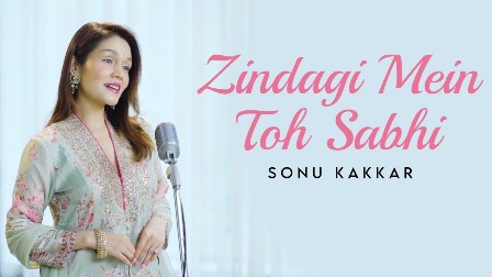 Zindagi Mein Toh Sabhi Lyrics - Sonu Kakkar