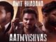 Aatmvishvas Lyrics - Badshah & Amit Bhadana