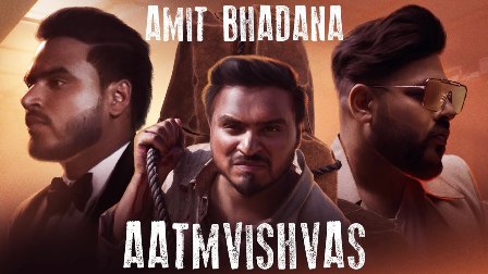 Aatmvishvas Lyrics - Badshah & Amit Bhadana