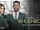 Dhund Di Khushboo Lyrics - Kaka, Adaab kharoud