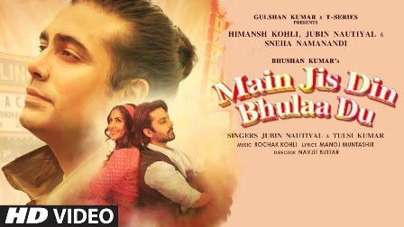 Main Jis Din Bhulaa Du Lyrics - Jubin Nautiyal & Tulsi Kumar