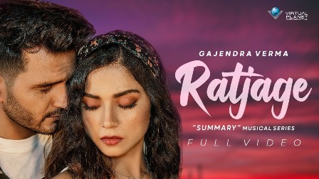 Ratjage Lyrics - Gajendra Verma