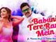 Babuni Tere Rang Mein Lyrics - Pawan Singh, Sharvi Yadav