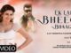 Ek Ladki Bheegi Bhagi Si Lyrics - Ajay Keswani