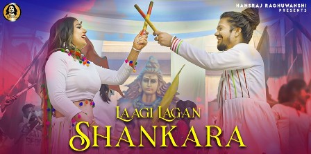 Laagi Lagan Shankara Lyrics - Hansraj Raghuwanshi