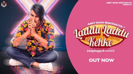 Laddu Laddu Kehke (Unplugged Cover) Lyrics - Amit Saini Rohtakiya