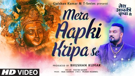 Meri Aapki Kripa Se Lyrics - Master Saleem