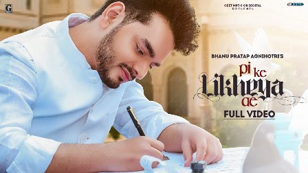 Pi Ke Likheya Ae Lyrics - Bhanu Pratap Agnihotri