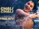 Chali Chali Lyrics - Saindhavi