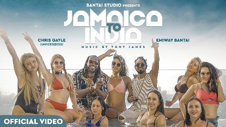 Jamaica To India Lyrics - Emiway Bantai & Chris Gayle