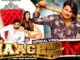 Maachis Lyrics - Amit Saini Rohtakiya