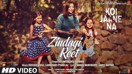 Zindagi Ki Yahi Reet Hai Lyrics - Soumitra Dev Burman Ft. Rochak Kohli