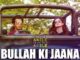 Bullah Ki Jaana Lyrics - Adil Rasheed