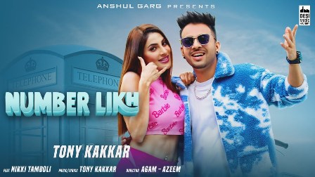 Number Likh Lyrics - Tony Kakkar