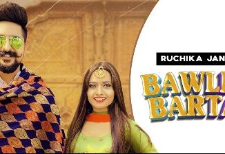 Bawliyo Bartar Lyrics - Ruchika Jangid ft. Kay D