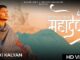 Devon Ke Dev Mahadev Lyrics - Akki Kalyan