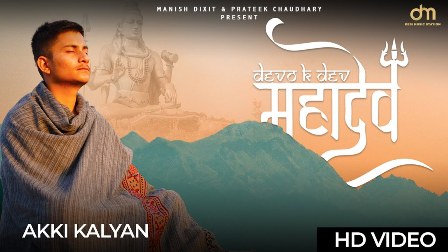 Devon Ke Dev Mahadev Lyrics - Akki Kalyan