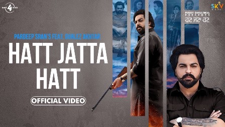 Hatt Jatta Hatt Lyrics - Pardeep Sran & Gurlez Akhtar