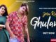 Joru Ka Ghulam Lyrics - Amit Saini Rohtakiya