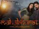 Mahabharat Lyrics - Masoom Sharma & Manisha Sharma