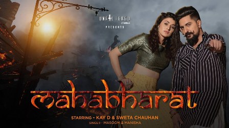 Mahabharat Lyrics - Masoom Sharma & Manisha Sharma