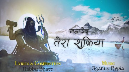 Mahadev Tera Shukriya Lyrics - Agam