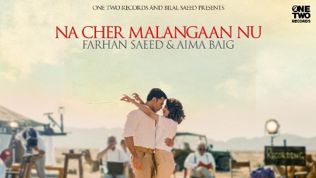 Na Cher Malangaan Nu Lyrics - Farhan Saeed & Aima Baig