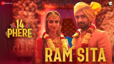 Ram Sita Lyrics - Rekha Bhardwaj