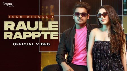 Raule Rappte Lyrics - Sukh Deswal Ft. Kanchan Nagar