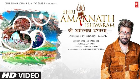 Amarnath Ishwaram Lyrics - Sachet Tandon