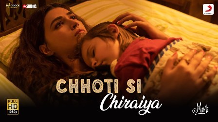 Chhoti Si Chiraiyya Lyrics - Kailash Kher