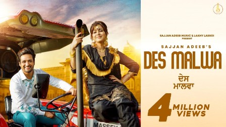 Des Malwa Lyrics - Sajjan Adeeb