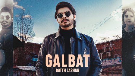 Galbat Lyrics - Batth Jashan & Gurlez Akhtar