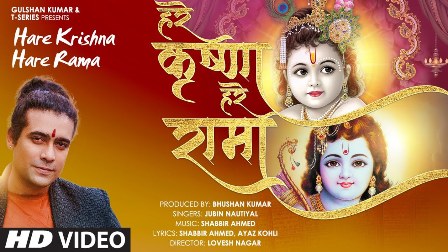 Hare Krishna Hare Rama Lyrics - Jubin Nautiyal