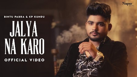 Jalya Na Karo Lyrics - Bintu Pabra