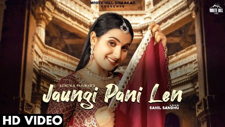 Jaungi Pani Len Lyrics - Renuka Panwar