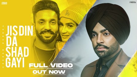 Jis Din Da Shad Gayi Lyrics - Jordan Sandhu