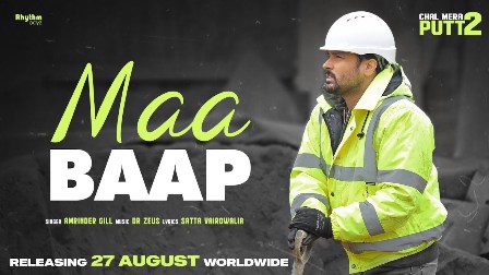 Maa Baap Lyrics - Amrinder Gill