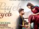 Pajeb Lyrics - Amanraj Gill