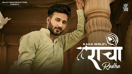 Radha Lyrics - Kaka WRLD